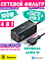 Сетевое зарядное устройство Baseus GaN3 Pro Desktop Fast Charger 2C+2USB 100W EU + кабель Type-C-Type-C 100W 1м, (CCDK100UE) CCGP000101 черный 6953156209053