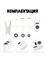 Сенсорная насадка на кран  Xiaoda Automatic Water Saver Tap (HD-ZNJSQ-02) 6972055220082