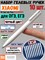 Ручки гелевые черные набор Xiaomi Mi Gel Ink Pen MJZXB01WC 10 шт. 6934177709272