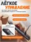 Электрический Гравер Mijia Grinding Pen 16 в 1 MJDMB001QW BHR8698CN 6941812788639