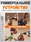 Электрический Гравер Mijia Grinding Pen 16 в 1 MJDMB001QW BHR8698CN 6941812788639