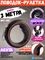 Поводок рулетка для собак Moestar Ufo Pet Leash 2 Air черный 6971930290004