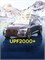 Солнцезащитный козырек для автомобиля Baseus GoTrip BS-CN021 C20672300112-00 6932172685829