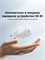 Сетевое зарядное устройство Baseus Palm Fast Charger 30W 1xUSB-C с кабелем Type-С PD QC 3.0 (CCZC30CE) P10111605213-01 белый 6932172677404