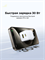 Сетевое зарядное устройство Baseus Palm Fast Charger 30W 1xUSB-C 1хUSB-A с кабелем Type-C PD QC 3.0 (CCZC30UE) P1011160A213-01 белый 6932172677336