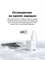 Сетевое зарядное устройство Baseus Palm Fast Charger 30W 1xUSB-C 1хUSB-A с кабелем Type-C PD QC 3.0 (CCZC30UE) P1011160A213-01 белый 6932172677336