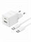 Сетевое зарядное устройство Baseus Palm Fast Charger 30W 1xUSB-C 1хUSB-A с кабелем Type-C PD QC 3.0 (CCZC30UE) P1011160A213-01 белый 6932172677336