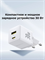 Сетевое зарядное устройство Baseus Palm Fast Charger 30W 1xUSB-C 1хUSB-A с кабелем Type-C PD QC 3.0 (CCZC30UE) P1011160A213-01 белый 6932172677336