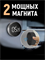Таймер кухонный электронный на магните Baseus Heyo YGH-5237 ACDJS-01 черный 6953156216129