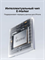 Кабель для зарядки Baseus Dynamic 4 Type-C-Type-C 100W 1м CB000160 P10381400111-00 черный 6932172678531