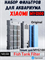Фильтр для умного аквариума на 20 литров Xiaomi Mijia Smart Fish Tank MYG100 (MYGGL100) 6932554452292