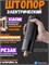 Электрический штопор Xiaomi Electric Wine Opener KGJ001T BHR7517CN черный CN 6941812738559