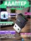 Bluetooth адаптер переходник Baseus BT5.3 BA07 (ZJBA010001) черный 6932172622497
