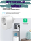 Умная розетка Xiaomi Smart Plug 2 ZNCZ302KK BHR6868EU белый 6941812706626