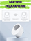 Умная розетка Xiaomi Smart Plug 2 ZNCZ302KK BHR6868EU белый 6941812706626