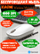 Беспроводная мышь Xiaomi Mi Wireless Mouse Lite 2 (XMWXSB02YM) BHR8426CN белый 6941812778883
