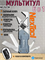 Мультитул EDC разводной ключ NexTool Light Duty Wrench W1 NE20238 серебристый 6973907631506