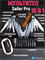 Мультитул EDC универсальный NexTool Sailor Pro Multifunctional Pliers NE20223 серый 6973907631285