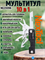 Мультитул EDC швейцарский нож Nextool Multi Functional Knife NE20096 черный 6973907630509