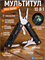 Мультитул EDC многофункциональный NexTool Mini Sailor Pliers Lite NE20314 черный 6973907631896