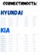 Воздушный фильтр Finwhale AF965 для HYUNDAI, KIA 1 шт. 4041715108724