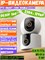 IP-камера видеонаблюдения Xiaomi Mi Smart Camera C300 Double MJSXJ22CM BHR8743CN 6941812790281