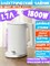 Чайник Xiaomi Mi Smart Kettle 2 Pro 1.7L MJJYSH01YM CN белый 6941812701072