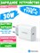 Сетевое зарядное устройство Ugreen PD Fast Charger Usb-C 30W CD127 PN70161 белый 6957303871612