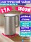 Чайник электрический Xiaomi Mi Electric Kettle S1 MJDSH07YM CN 6941812771648