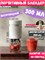 Соковыжималка блендер портативная Xiaomi Mijia Portable Juicer Cup 2 MJZZB02PL BHR8835CN 300мл Белый 6941812791905
