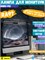Светодиодная лампа светильник для монитора Baseus i-wok Series Screen Hanging Light Pro DGIWK-P01 черный 6953156201927