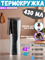 Термокружка Kiss Kiss Fish MOKA Smart 430мл SP-U45CW серый 6939427201957