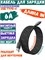 Кабель для быстрой зарядки Xiaomi Magnetic Fast Charging Data Cable USB-A - USB-C 6A 1метр BHR9839CN черный 6932554412111