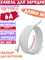Кабель для быстрой зарядки Xiaomi Magnetic Fast Charging Data Cable USB-A - USB-C 6A 1метр BHR9834CN белый 6932554412142
