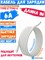 Кабель для быстрой зарядки Xiaomi Magnetic Fast Charging Data Cable USB-C - USB-C 6A 1метр BHR9837CN белый 6932554412173