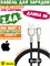 Кабель Baseus Quality Zinc Alloy USB - Lightning 2.4A 1м CALJK-A01 6953156202245