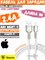 Кабель Baseus Quality Zinc Alloy USB - Lightning 2.4A 1м CALJK-A02 6953156202252