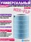 Воздушный фильтр для очистителя воздуха Xiaomi Mi Air Purifier (M2R-FLP) голубой 6970244522450