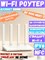 Wi-Fi роутер маршрутизатор Xiaomi Router AX3000T DVB4441GL RU белый 6941948702479