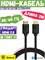 Кабель Baseus High Definition Series HDMI - HDMI CAKGQ-B01 2м черный 6953156222526