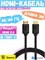 Кабель Baseus High Definition Series HDMI - HDMI CAKGQ-C01 3м черный 6953156222533