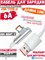 Кабель для зарядки Xiaomi Mijia L-shaped Data cable USB - Type-C 6A 150см угол 90 BHR6324CN белый 6934177792588