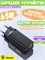 Зарядное устройство Baseus GaN2 Lite Quick Charger C+U 65W CCGAN2L-B01 CCGAN65UE Черный 6953156232938