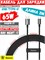 Кабель USB Baseus 2м USB to Type-C CAYS001001 (CB000017) 65W черный 6932172612924