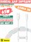 Кабель Baseus Superior Series Fast Charging Data Cable USB to Type-C 65W 2м CAYS001002 (CB000017) белый 6932172612900