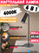 Многофункциональная настольная лампа Yeelight 4-in-1 Rechargeable Desk Lamp YLYTD-0011 черный 6924922224143