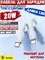 Кабель Baseus Pudding Series Fast Charging  Type-C - Lightning 20W 1.2м P10355701221-00 белый 6932172634216