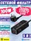 Сетевой фильтр удлинитель 1.5 метра Baseus PowerCombo GAN Charger Desktop PowerStrip AC+2U+2C 100W EU + Кабель Type-C-Type-C PD100W 1м (CCGAN100-1ACE) PSZM000401 черный 6932172604233