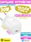 Сетевое зарядное устройство Baseus GaN5 Fast Charger mini 1C 30W CCGAN30E5-M CCGN070502 Белый 6932172624446