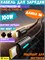 Кабель Baseus Lit Fast Charging Cable Type-C - Type-C 100W 1m P10379000121-00 CB000148 черный 6932172684525